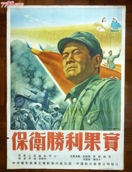 不动产证有几种所有权